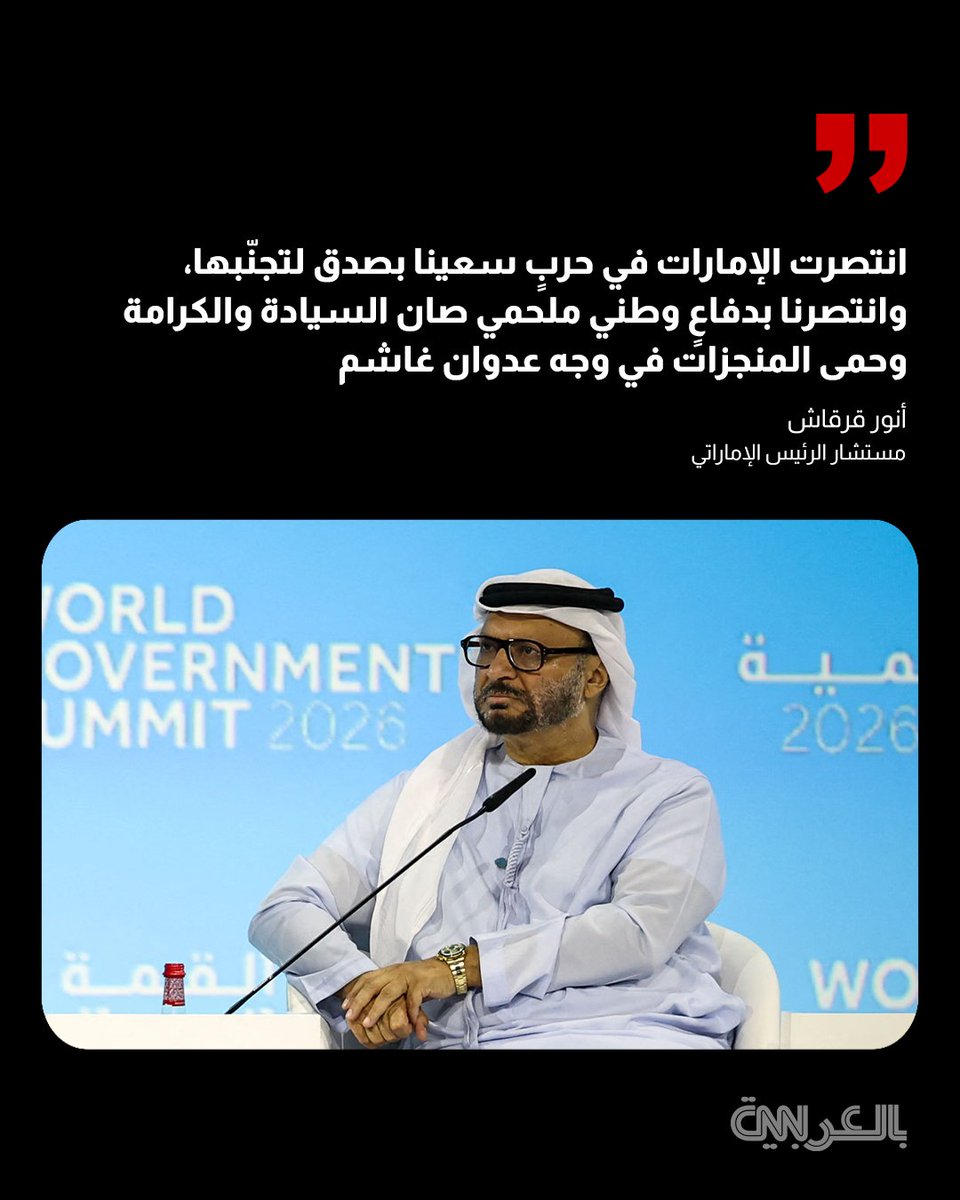 CNN بالعربية tweet media