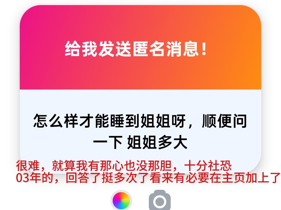 dakfjsjfa (@sin30dakfjsjfa) on Twitter photo 