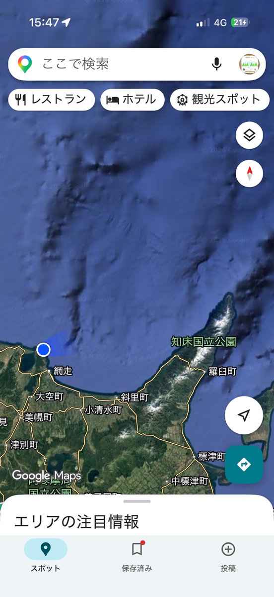 アスロック@北海道ハンモック会 tweet media