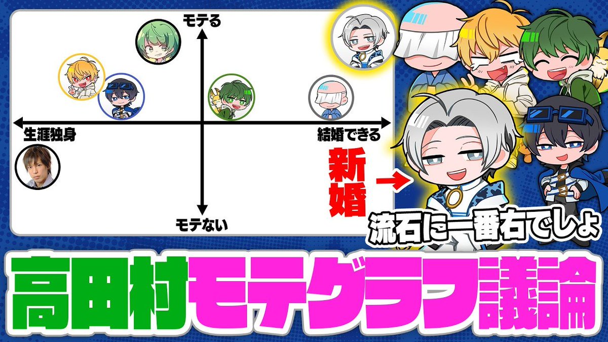 はるみんHQ tweet media