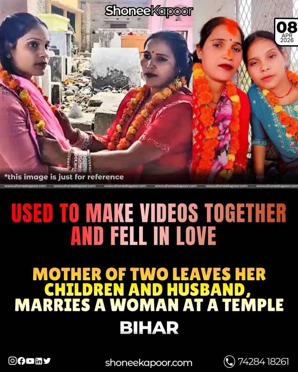 ShoneeKapoor's tweet image. “Used to make videos together, fell in love” — and then what?

In #Bihar, a #woman—already #married and a mother of two—reportedly left her husband and children behind, and went on to marry another woman in a temple. According to reports, the relationship started while the two