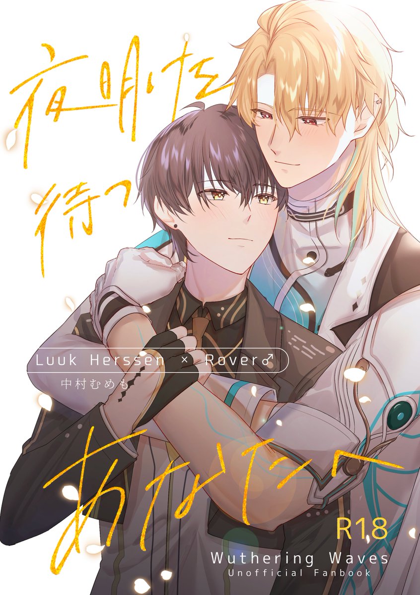 むめも tweet media