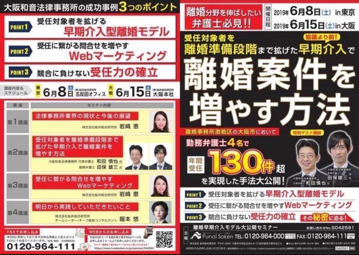 MO✖️2➕(モモタス)🍑＠実子誘拐と戦うパパ tweet media