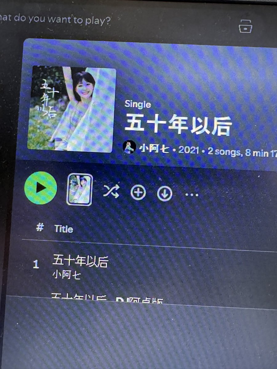 Than 坦 tweet media