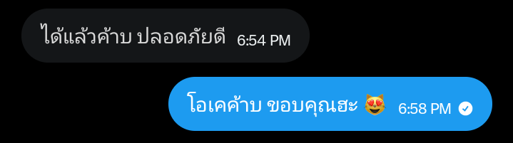 mie tweet media