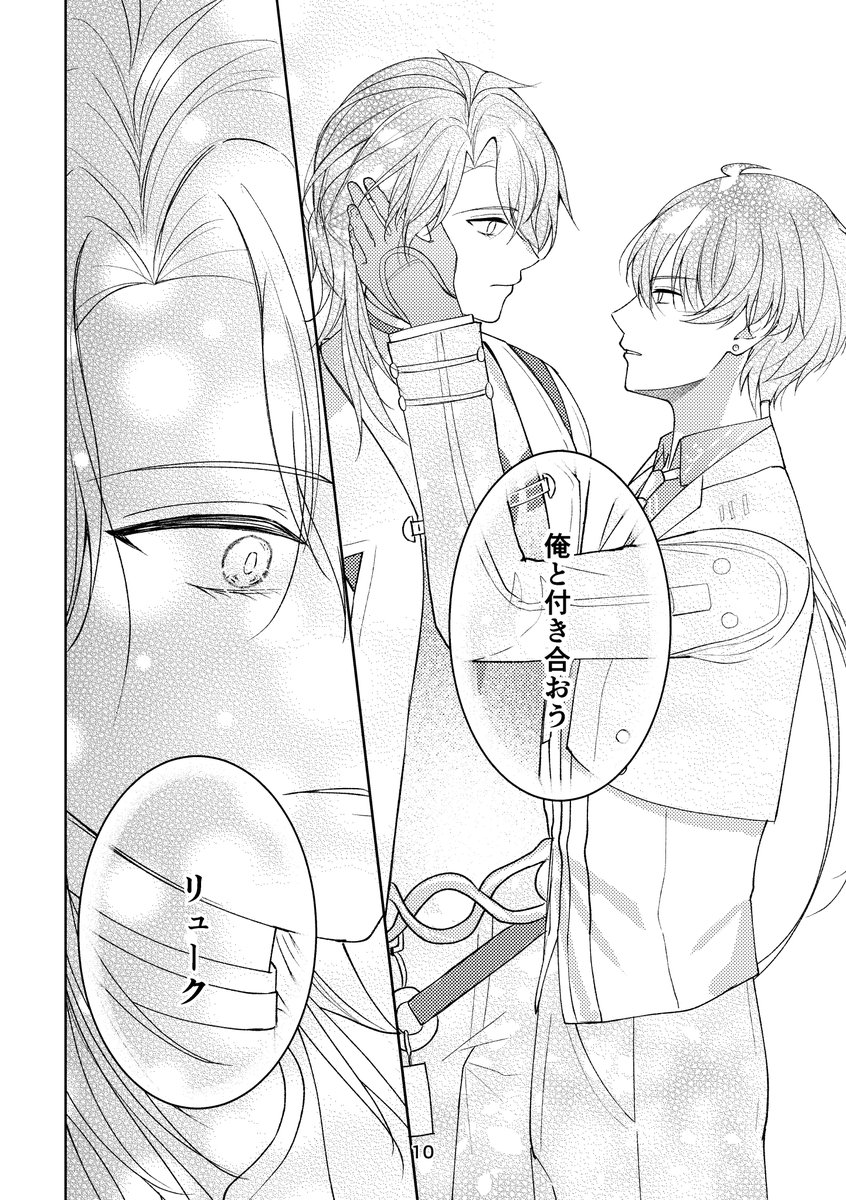 むめも tweet media