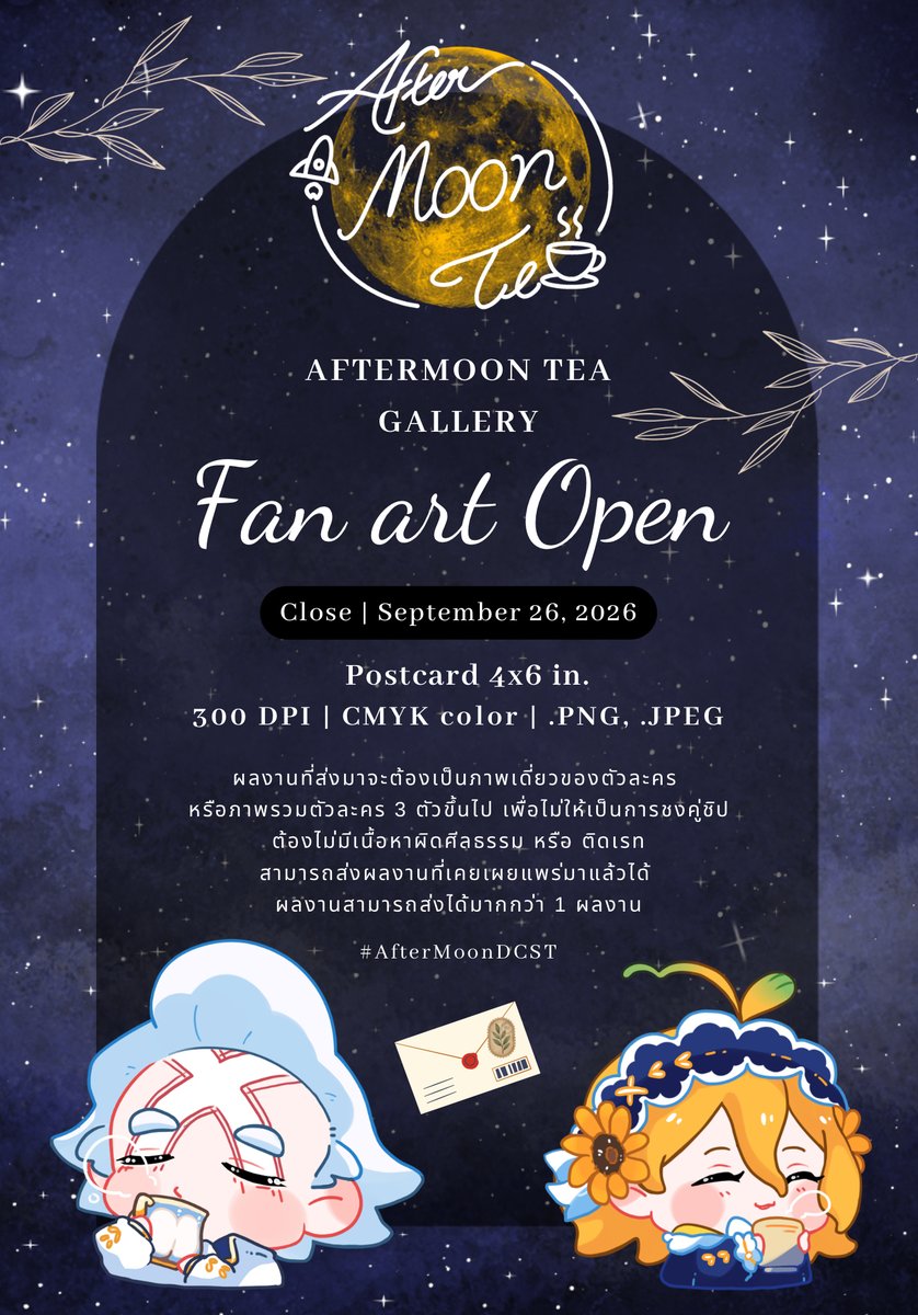 🍵AfterMoon Tea☕️| Dr. Stone meet tweet media