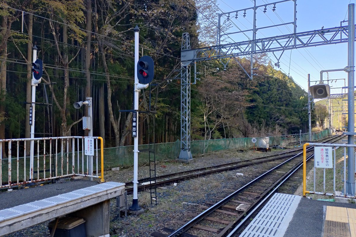 吉野山の桜鑑賞を終えたので今から帰路へ