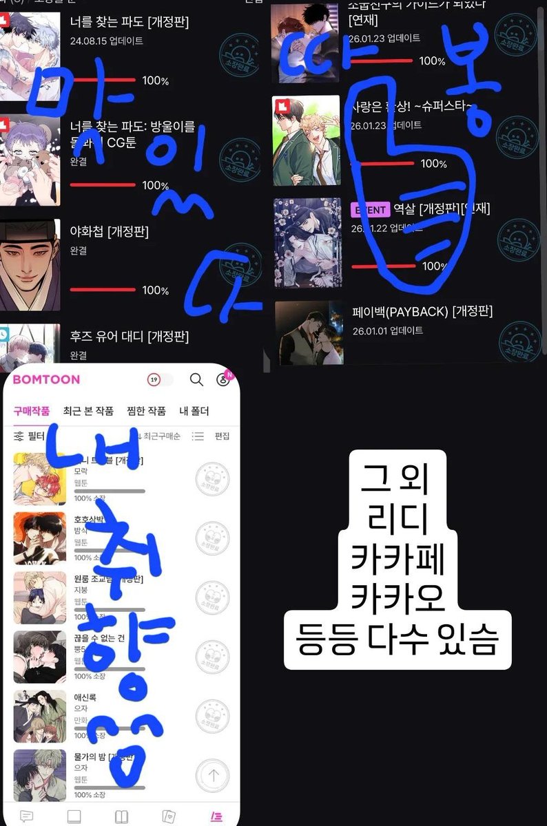 박박0318(시험기간( ㅌㅊㅅ tweet media