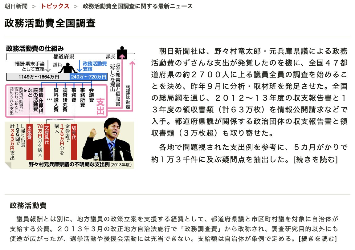 Akira Asami tweet media