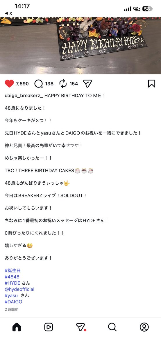 y93764544's tweet photo. DAIGOさん✨🎂Happybirthday🎂✨
そしてそこにはyasuと名前があって
とってもとっても嬉しいです😍💓💓💓
yasuが無事で元気にしている事がこう言うので確認できて本当に安心しました😌🎀➳♥️･｡.♡
毎年3人で仲良くパーティーしてるの
本当に微笑ましいです🌷◌˳𓇬
この先も幸あれ𓂃𓈒𓏸︎︎︎︎ 🕊 https://t.co/MeKvHRK992