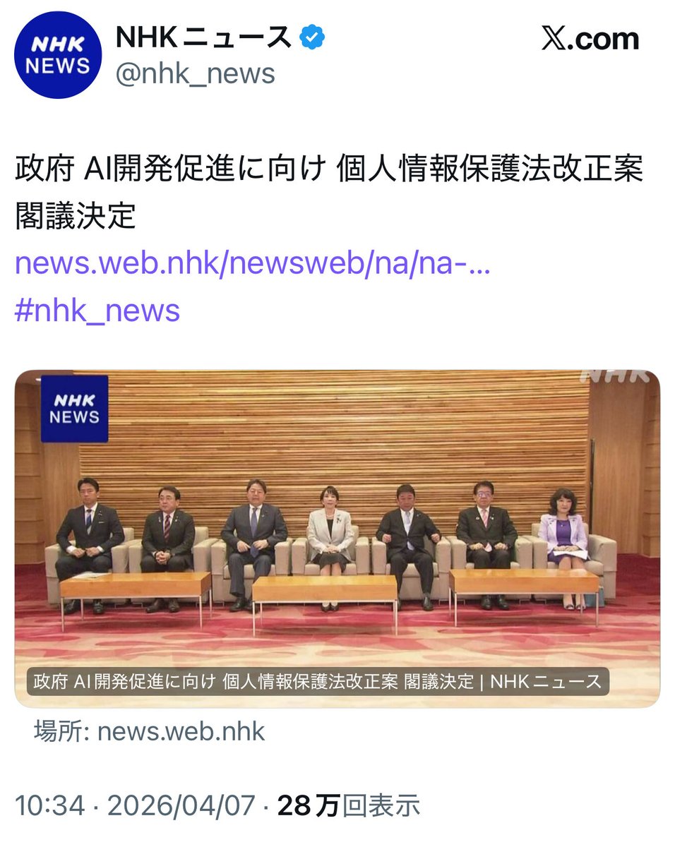 ポッピンココ tweet media