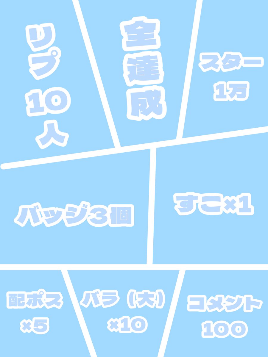 宙乃すい@4/7仙台駅ポス🔥 tweet media