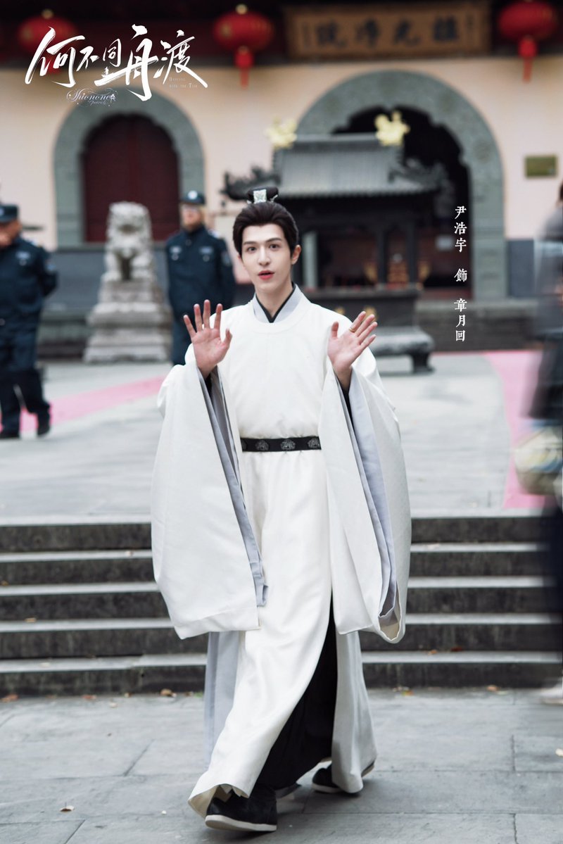 Shionone·尹浩宇 tweet media