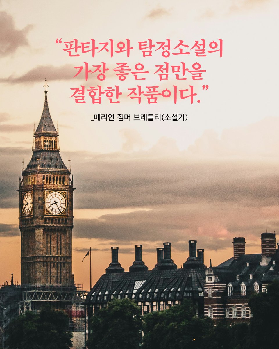 엘릭시르 편집부 tweet media