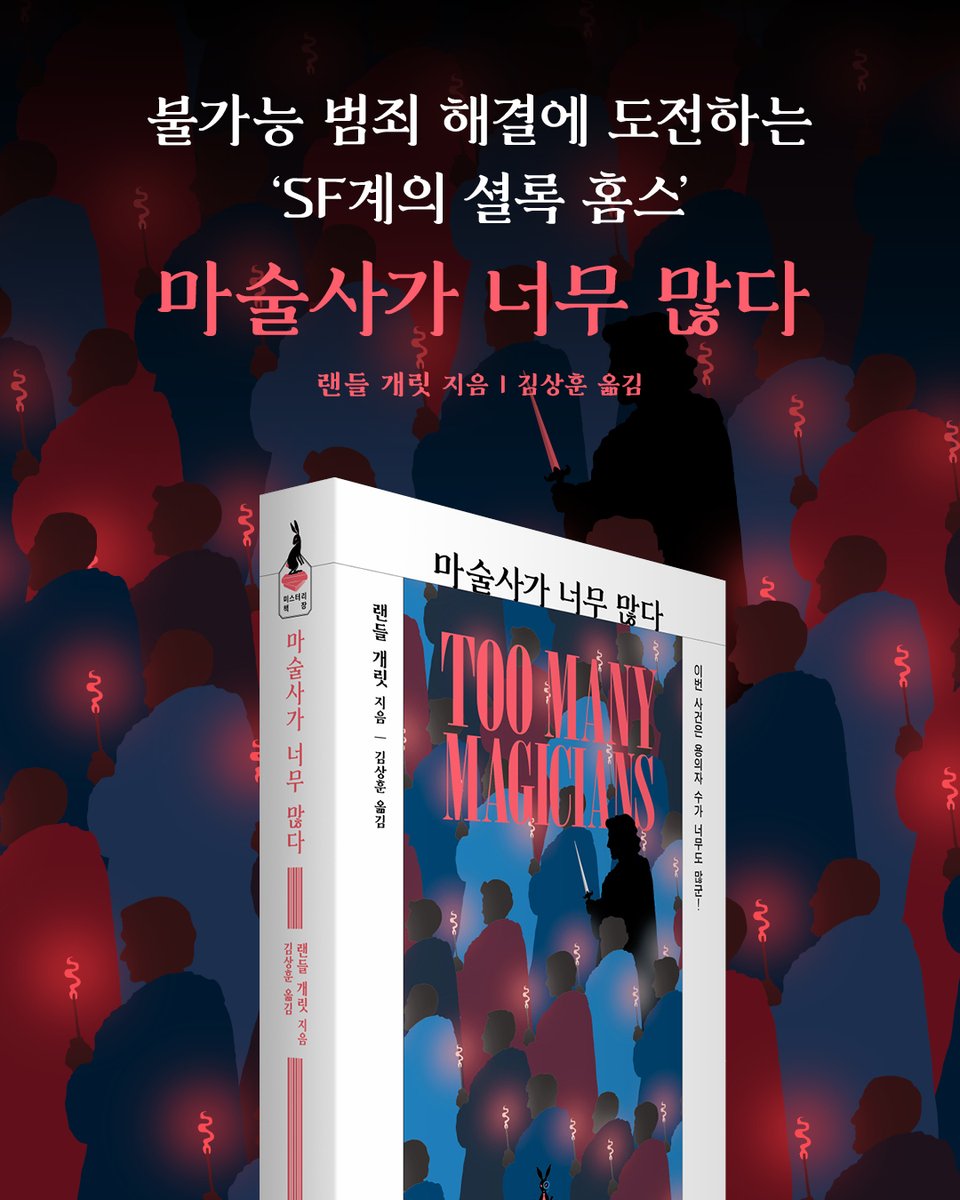 엘릭시르 편집부 tweet media