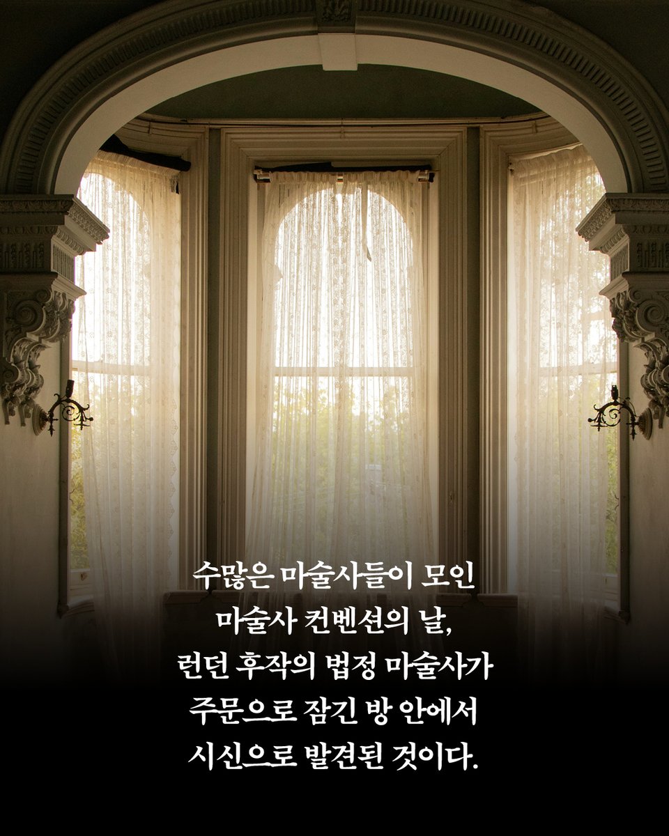 엘릭시르 편집부 tweet media
