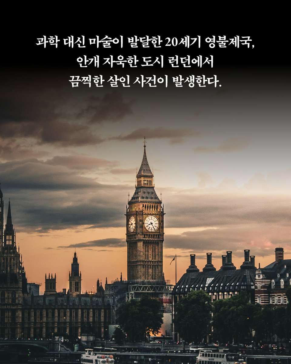 엘릭시르 편집부 tweet media