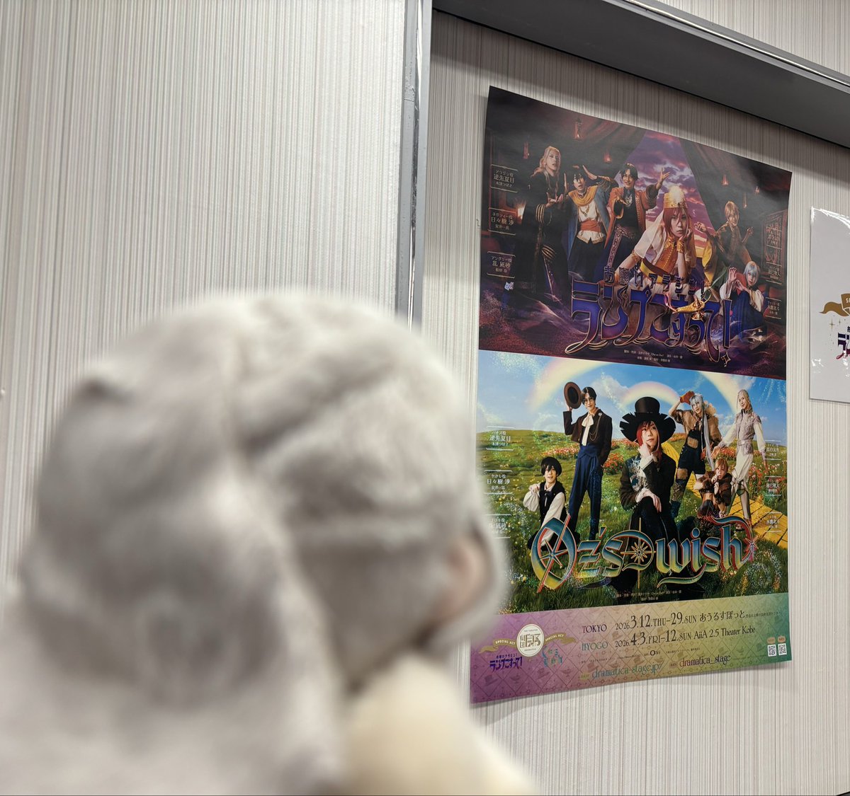 てて a!ATC両日 tweet media