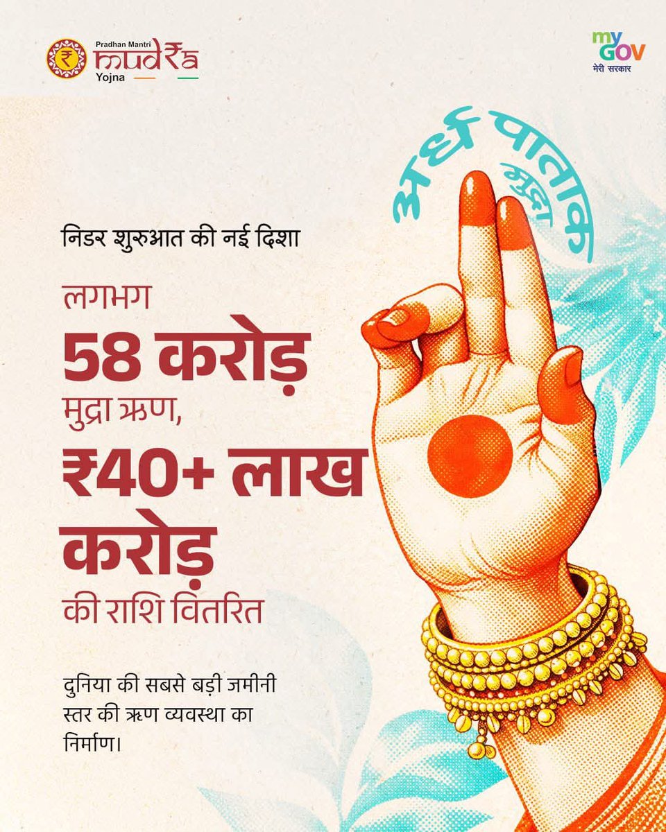 Chhotu Singh Bhati tweet media