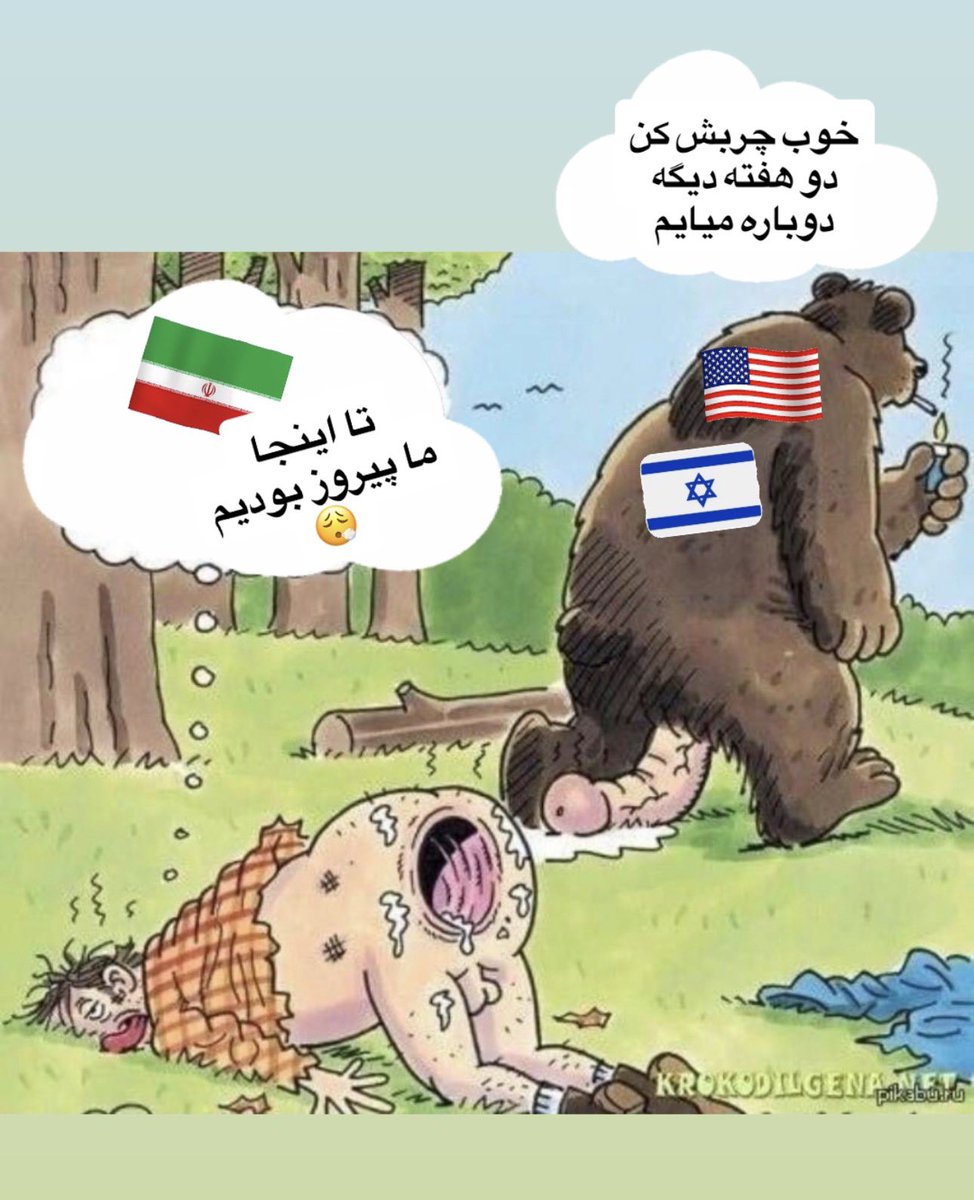 📟پیجر طلایی📟 tweet media