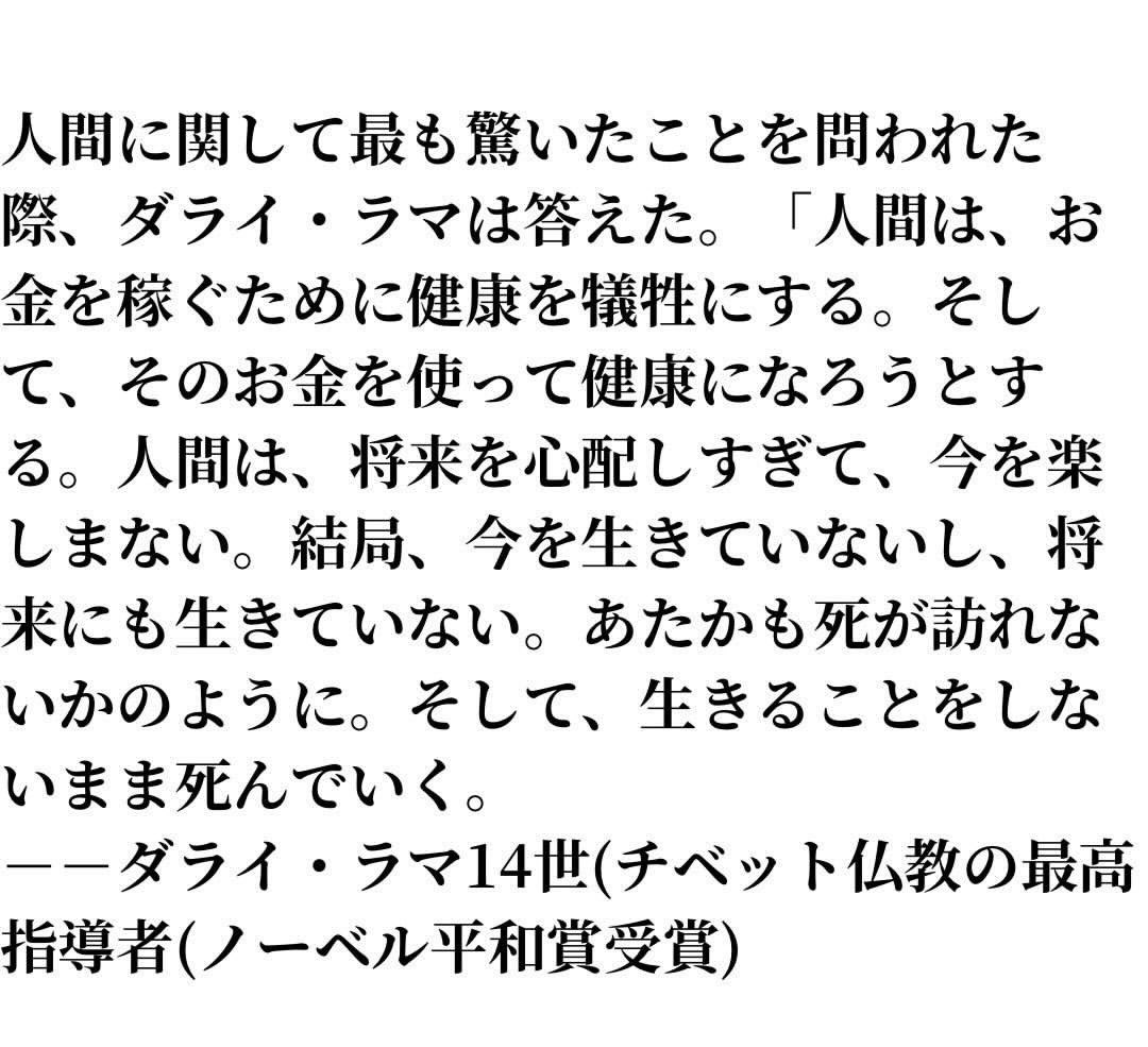 ゴッホ。 tweet media