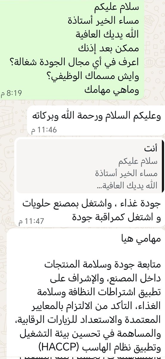 جـهـاد | JIHAD tweet media
