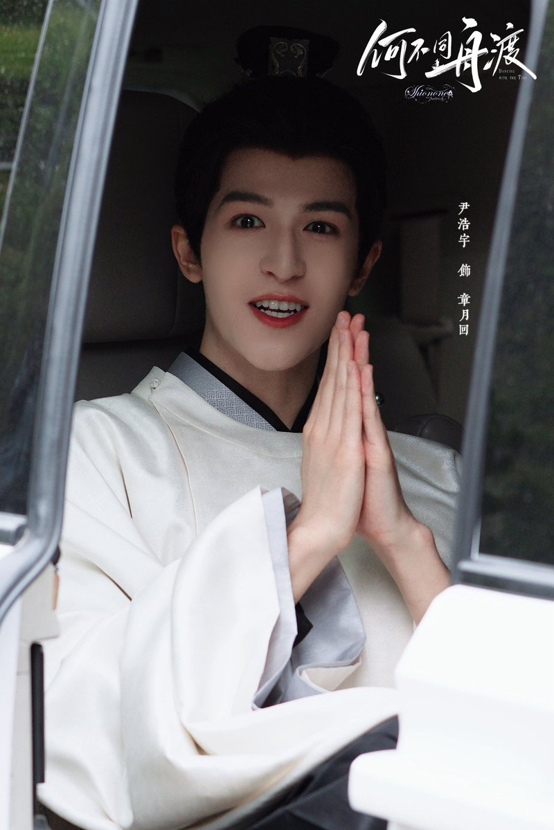 Shionone·尹浩宇 tweet media