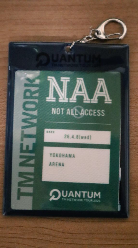 いよいよ最後の本公演。