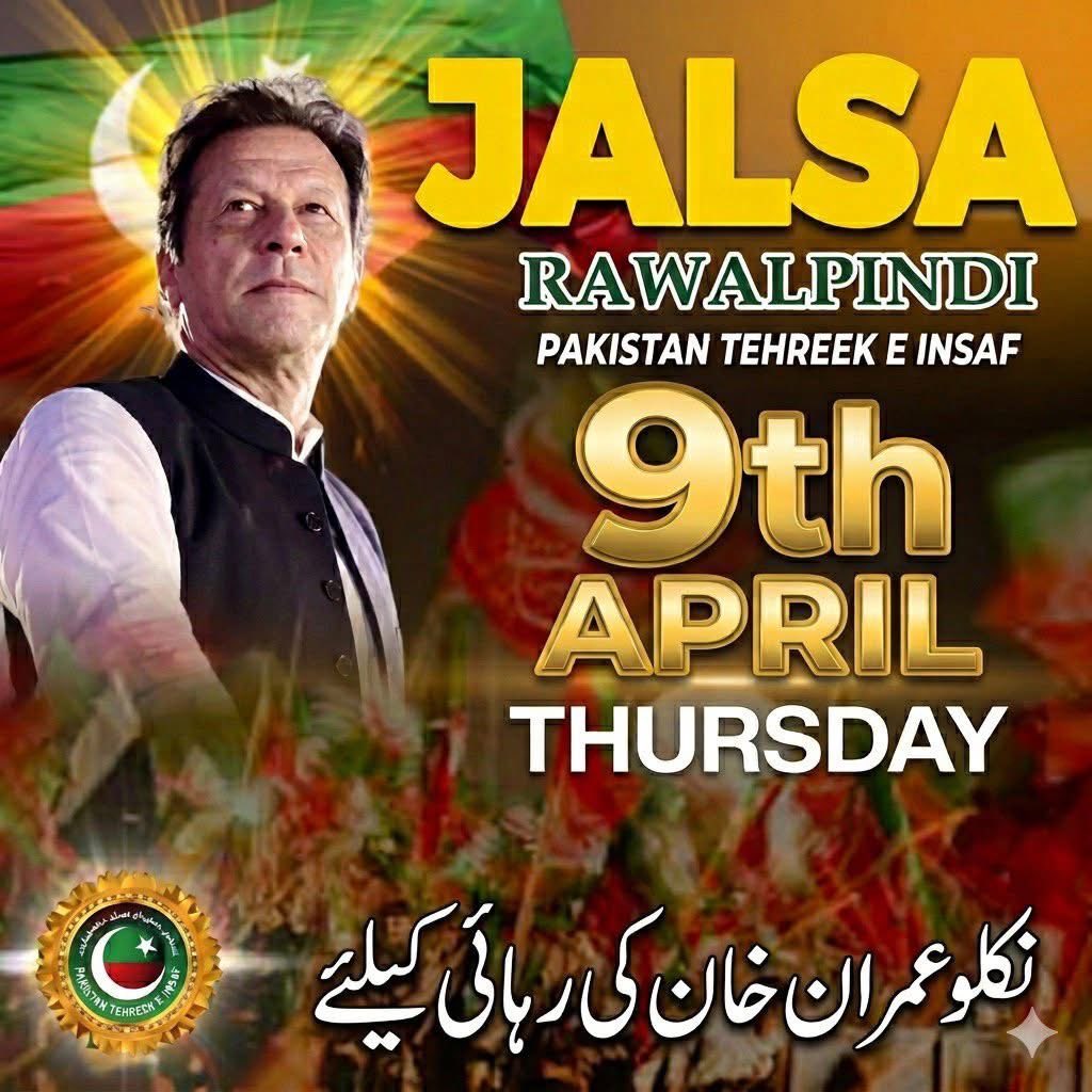 AMINFAIZ17's tweet photo. پاکستان تحریک انصاف راولپنڈی جلسہ! 
 
پاکستانیوں اپنے لیڈر کی رہائی کے لیے جلسے میں فیملیز کے ساتھ ضرور شرکت کریں۔

🗓️: براز جعمرات ، 9 اپریل
📍: لیاقت آباد- راولپنڈی https://t.co/FJYtS55sMm