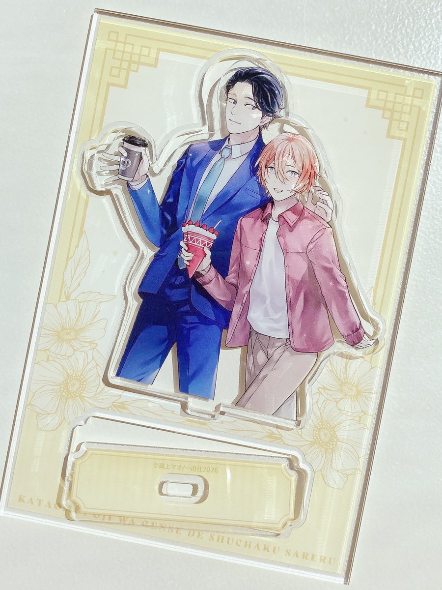 ホーリンラブブックス tweet media