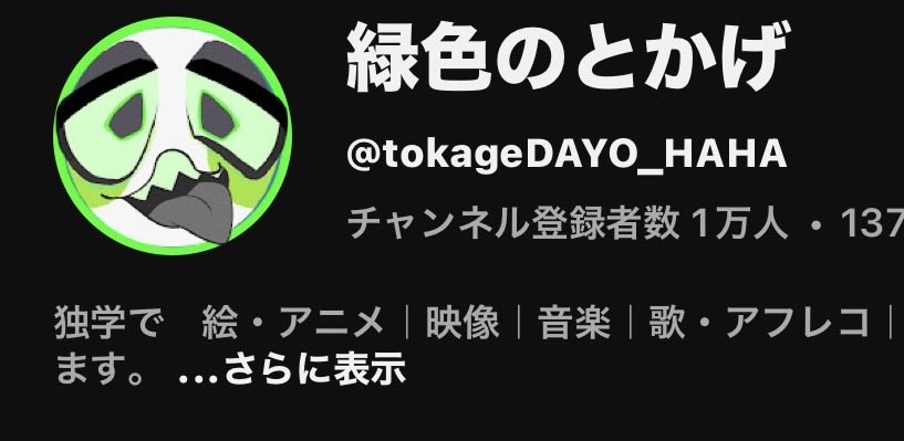 誰¿❔＠多忙 tweet media