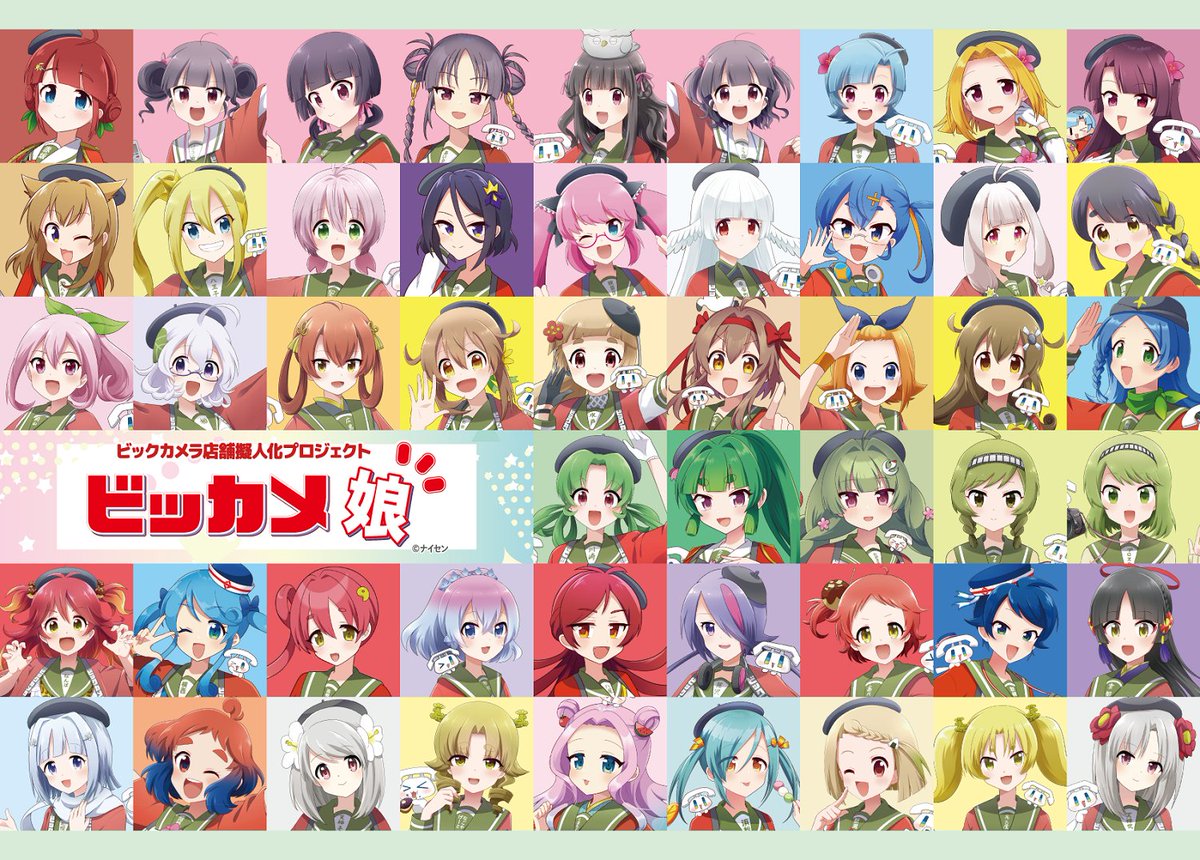 ꒳​˙2)ビックカメラに来たら何やら女の子のパネルが その娘は