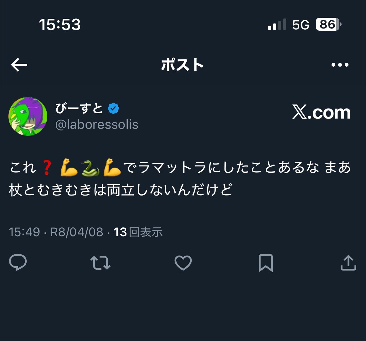 内藤 tweet media