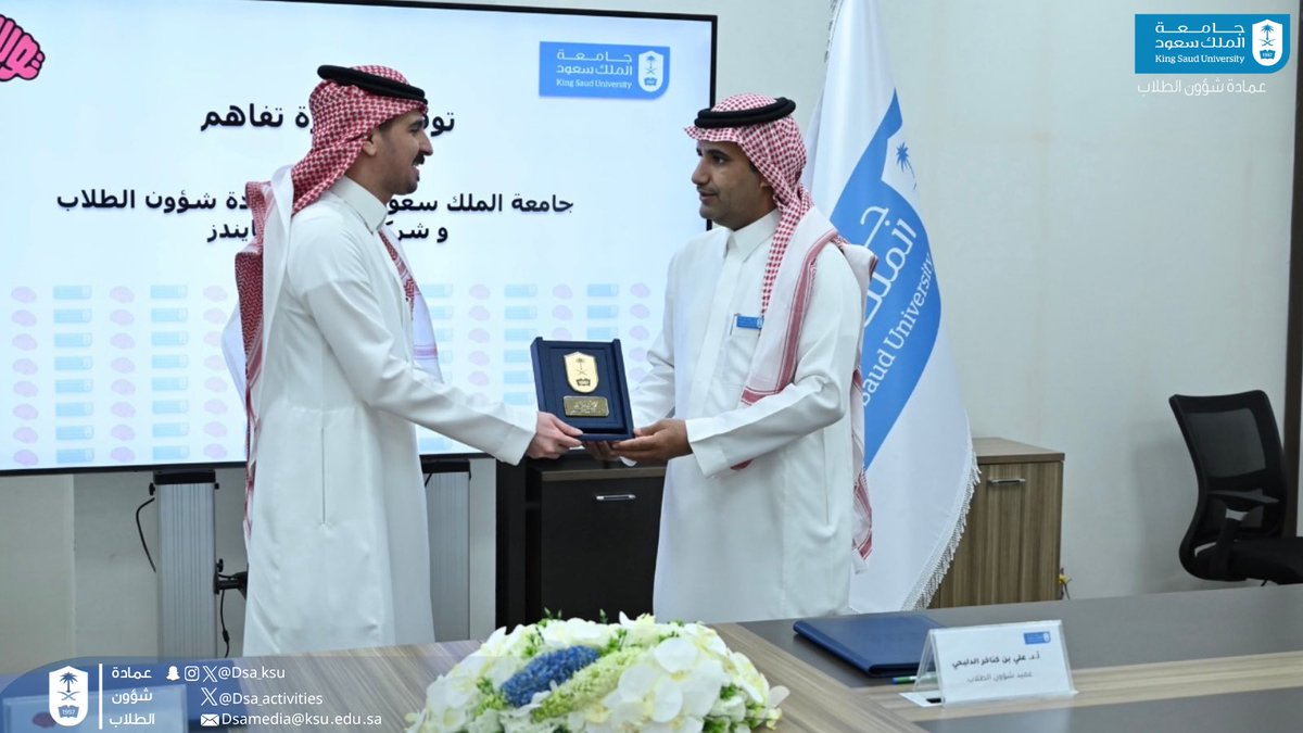 جامعة الملك سعود tweet media