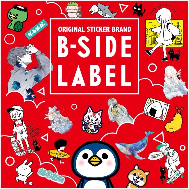ステッカー屋 B-SIDE LABEL tweet media