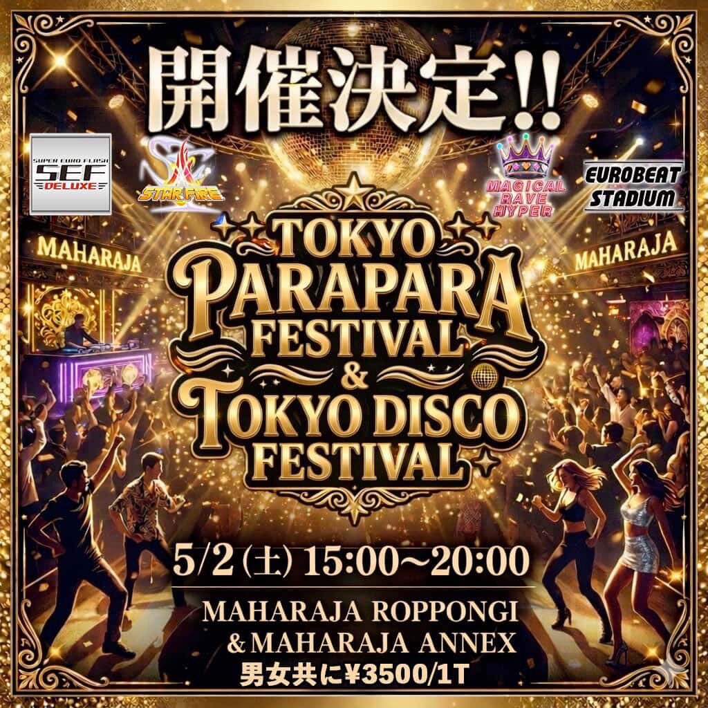 teru_t_0629's tweet photo. マハラジャ六本木
2026年5月2日イベントの詳細発表です！

TOKYO PARAPARA FESTIVAL&amp;TOKYO DISCO FESTIVAL. 
MAHARAJA ROPPONGIとMAHARAJA ANNEXにて5/2（土）開催決定！！

文字数が足りないので、インスタの投稿を見て頂けると幸いです🙏

 https://t.co/PjnPeedi3X https://t.co/MiJef6xg0r