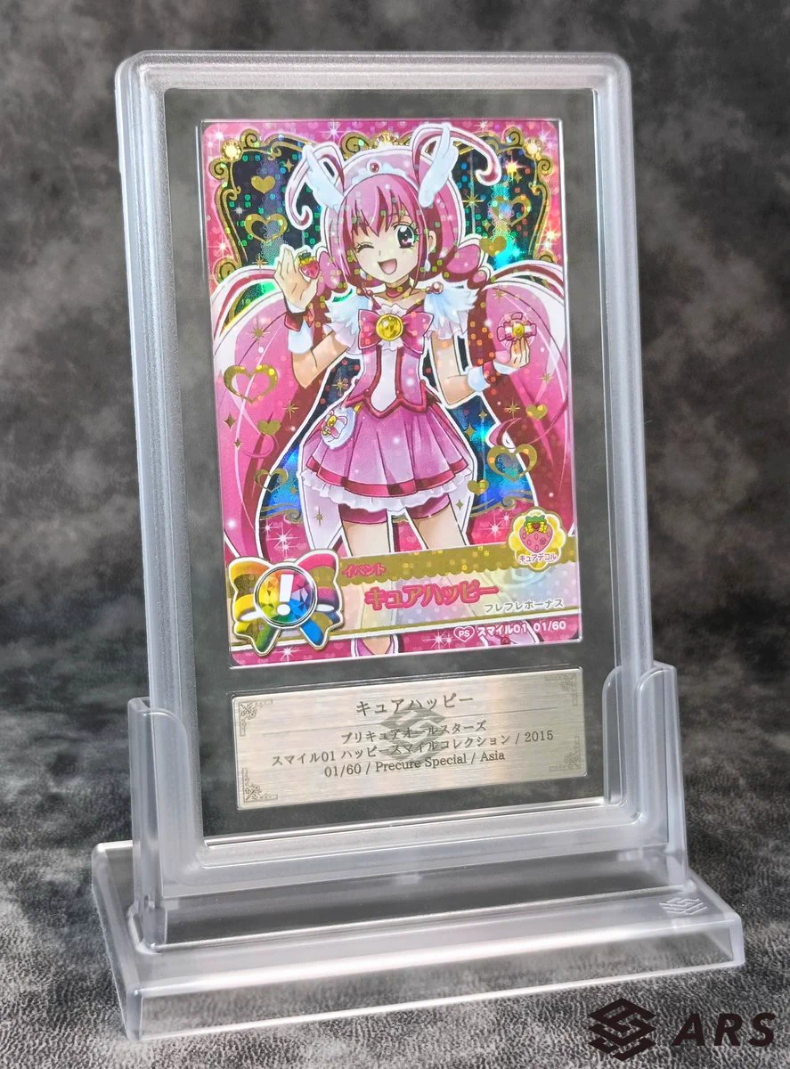 ARS-TCG鑑定サービス/ARS鑑定 (@ARS_Arsales) / X