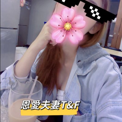 恩愛夫妻T&F tweet media