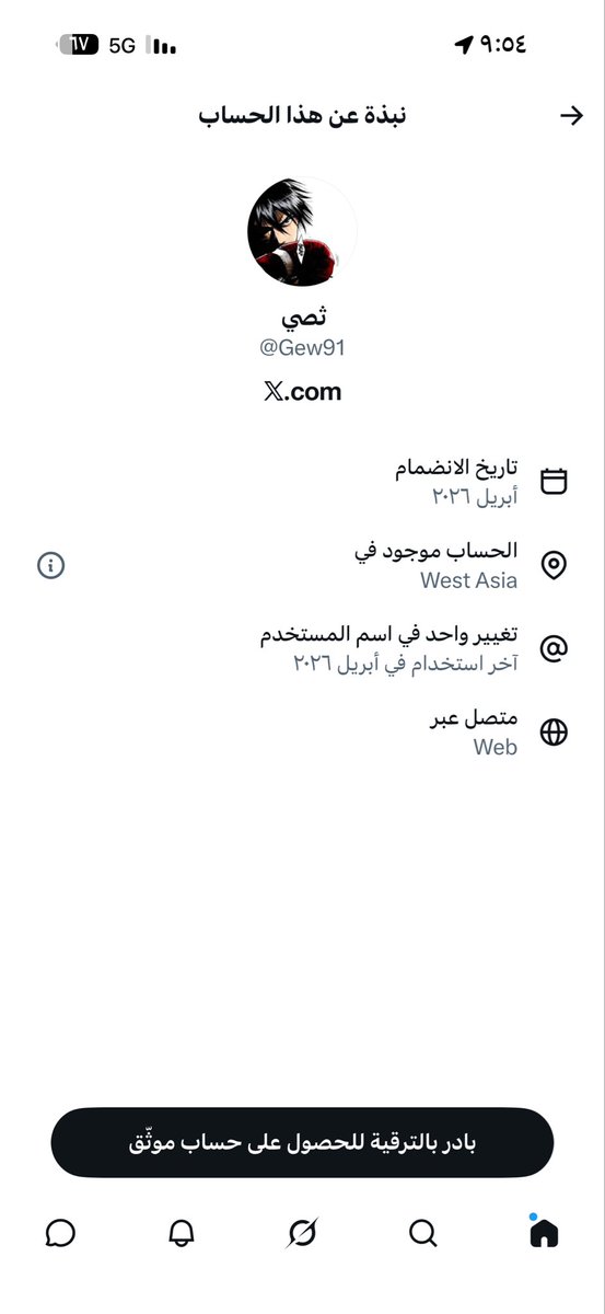 سيف العنزي 👨‍💻👷 tweet media