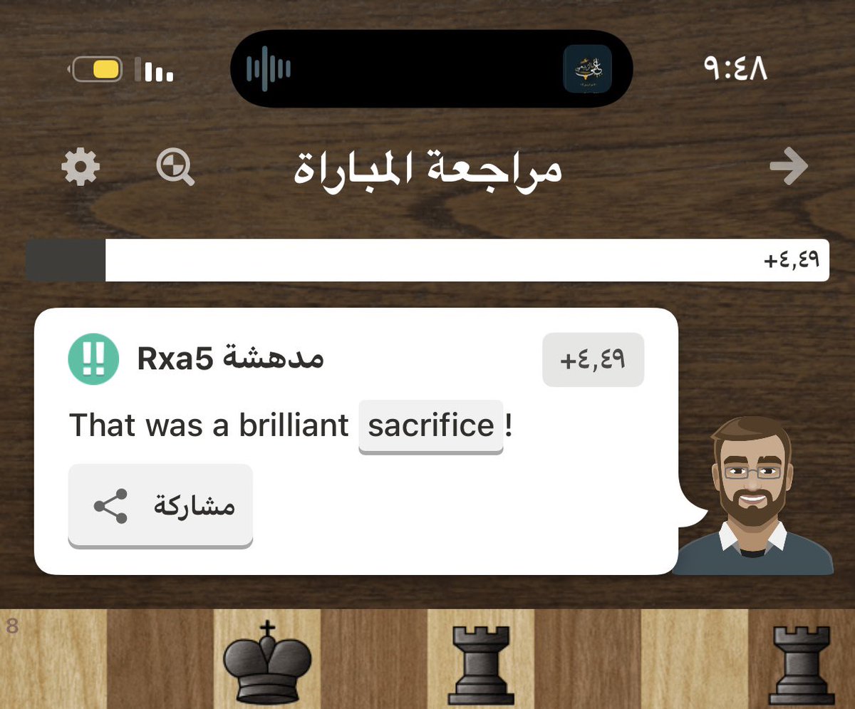 صباخ الخير فعلاً 😍
