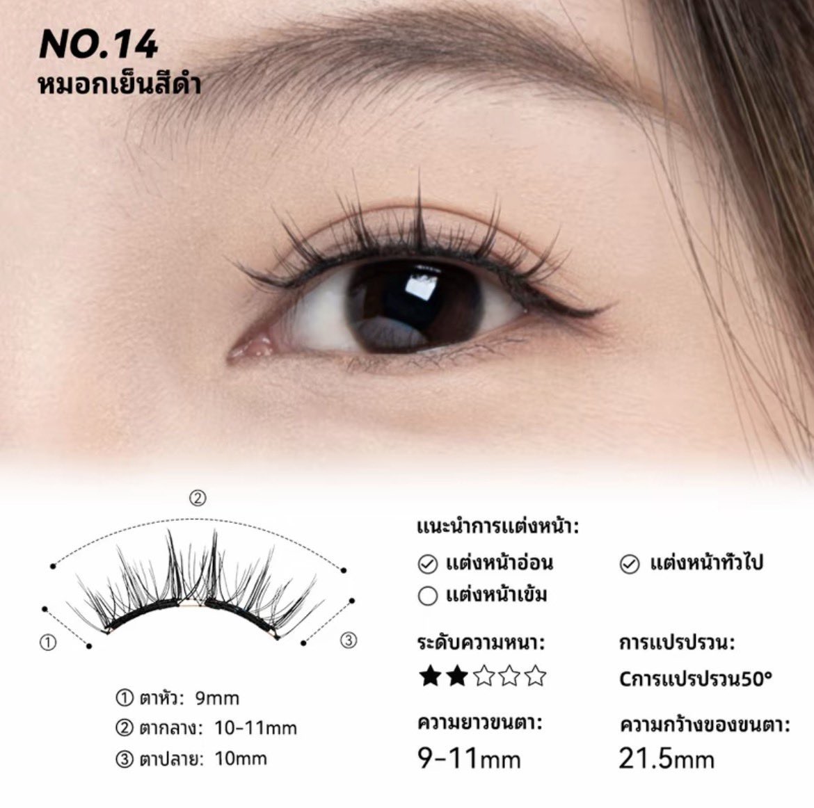 usedbypatt's tweet photo. 𖦹 ส่งต่อ ขนตา wosado 14 frost black * 🪽🩰

🪷 799.- ( from 1,599 )
- อุปกรณ์ตามรูป , สภาพดีมากใหม่สุดๆ
#ส่งต่อ #ส่งต่อเครื่องสำอางค์ #wosado #ส่งต่อwosado #ขนตาแม่เหล็ก #ส่งต่อขนตาแม่เหล็ก https://t.co/Psh7TQYPz2