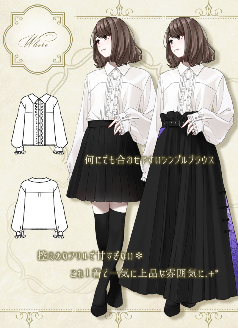 Favorite_Onepi's tweet photo. 【新作商品】

꒰ঌシンプル上品ブラウス໒꒱
White / Black

一定数のご予約が集まれば商品化となります！

▼ご予約・詳細はこちら▼
https://t.co/N0p1PoDSaj

#イラストがお気に入りの一着に #Favoriteシャツ #Favorite推しアイテム