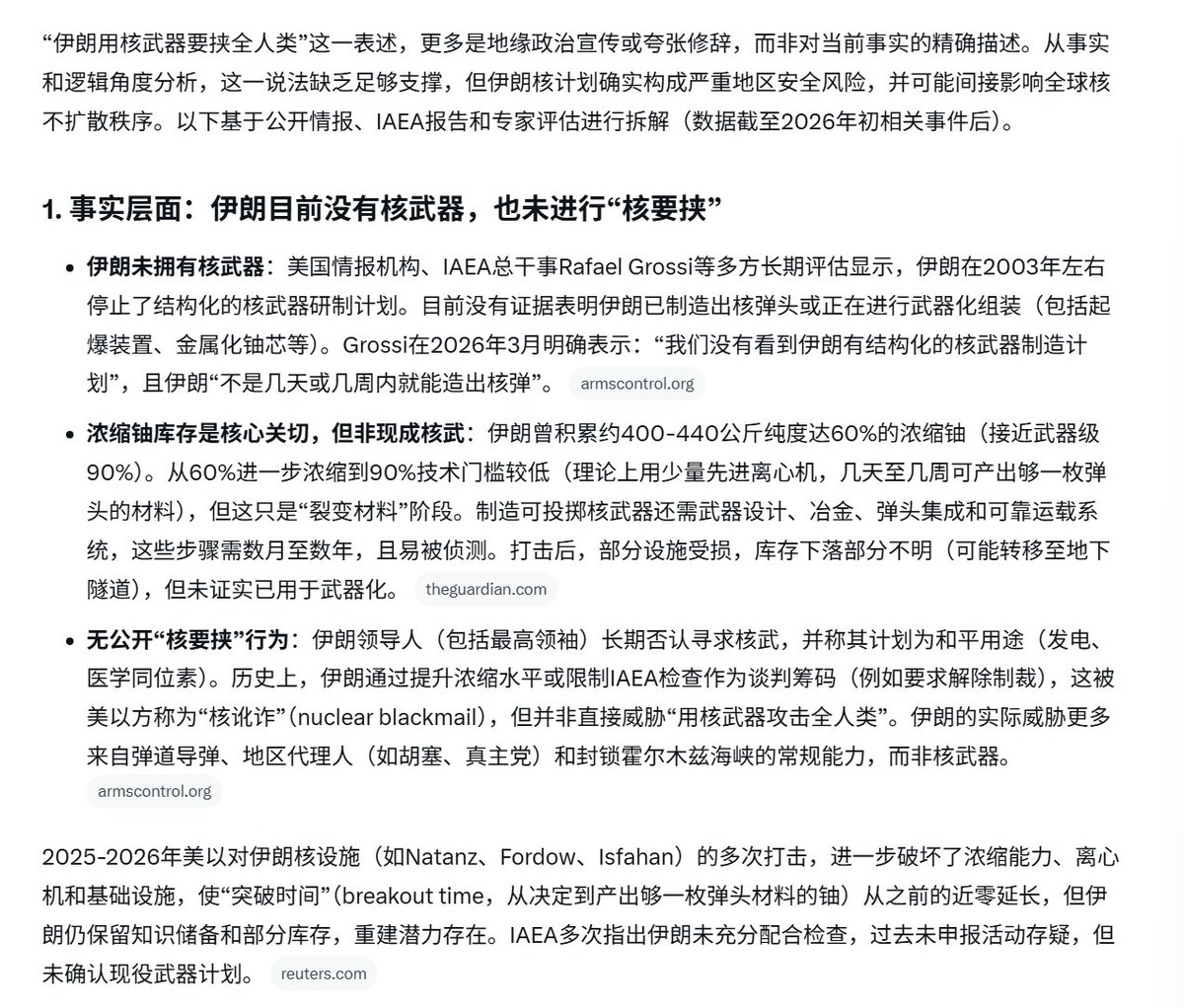 24601💙💛 tweet media