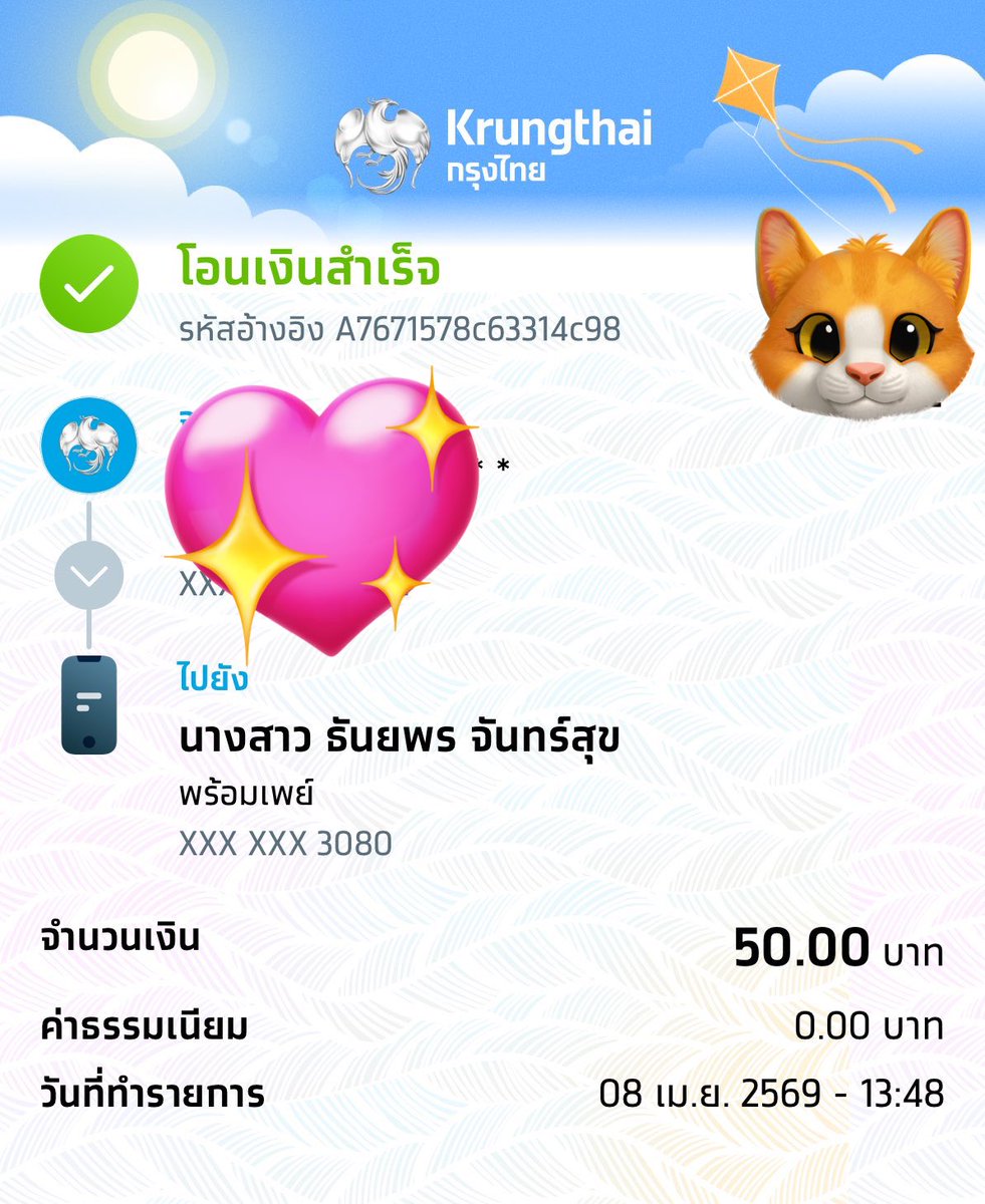 ZiGNuP ˚.🎀༘⋆ซายอัพ tweet media