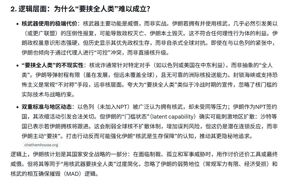 24601💙💛 tweet media