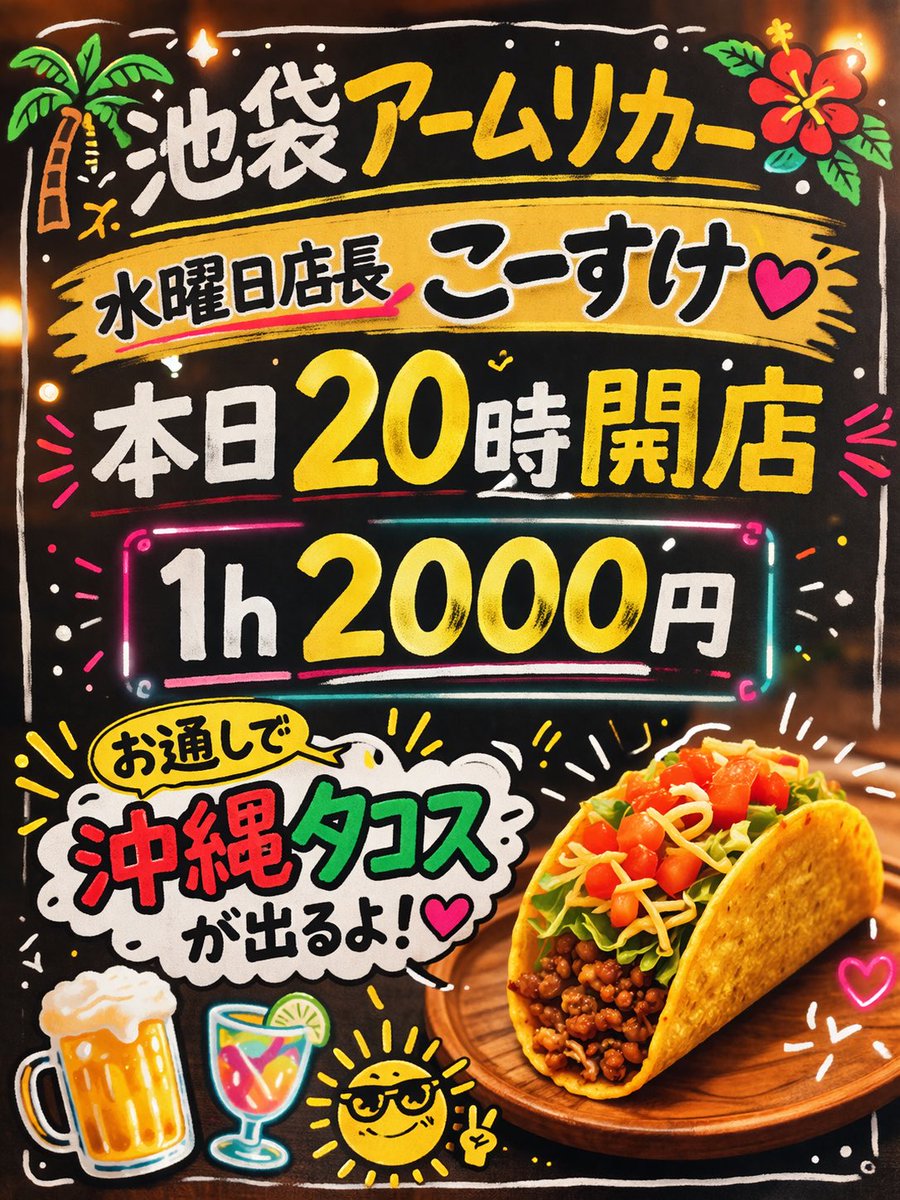 フリードラマー康介 tweet media