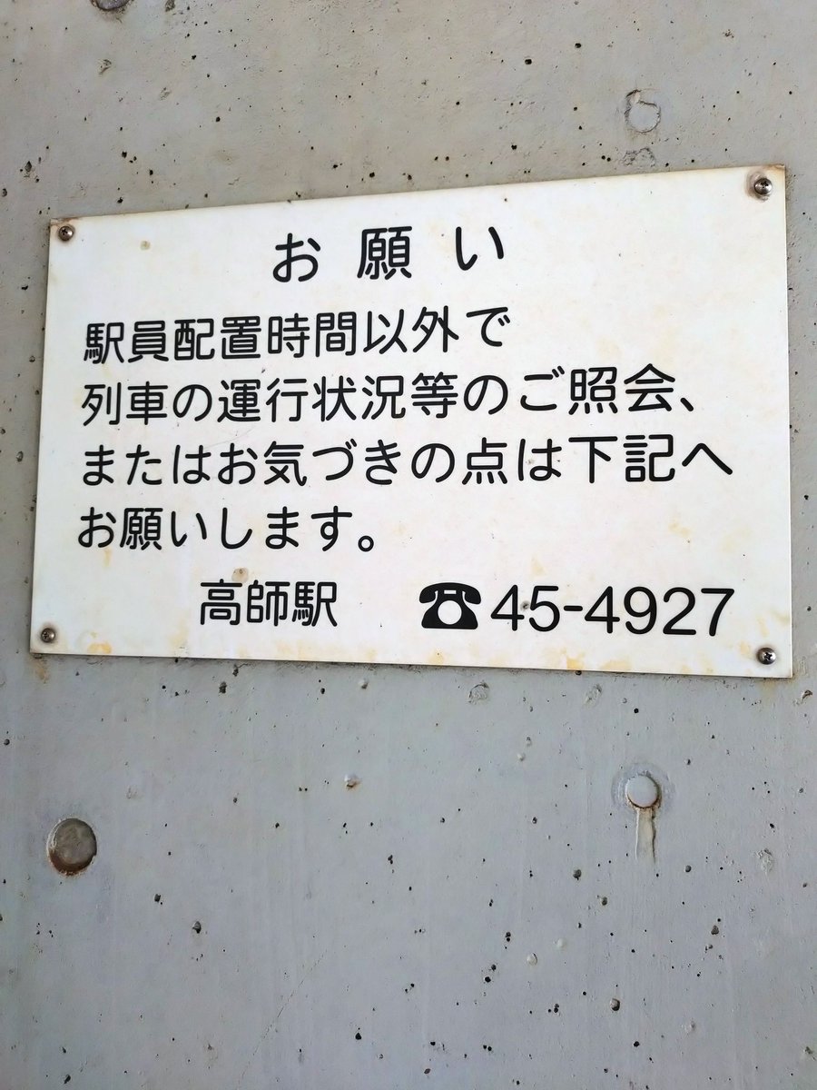 川出康博 tweet media