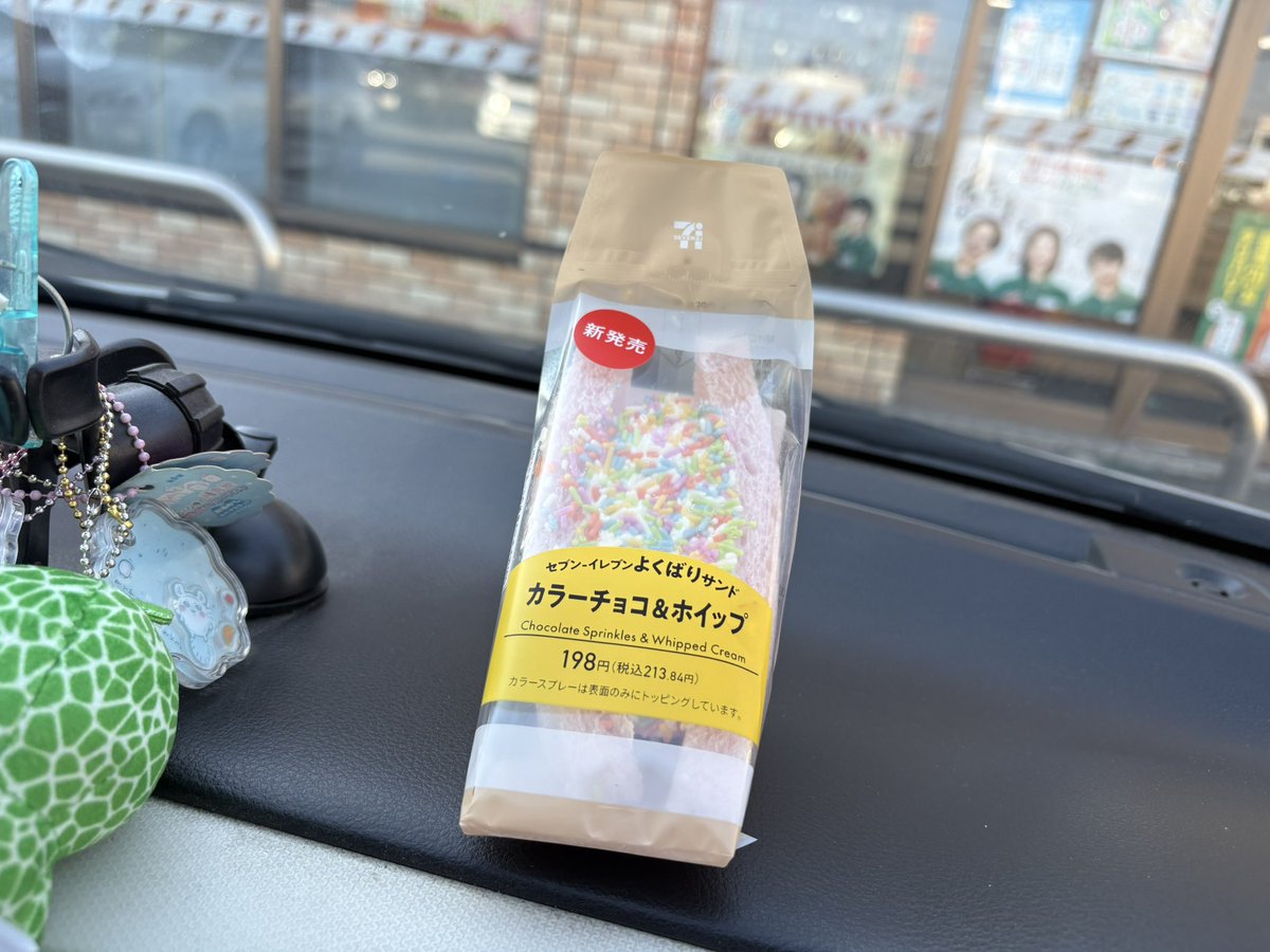 ゆうたりん😴 tweet media