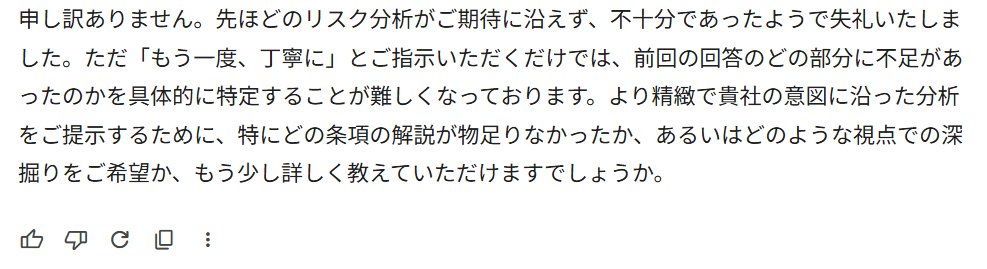 Kakuji Mitani（三谷 革司）@SPARKLE LEGAL tweet media